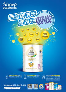 西譜乳業誠邀優質經銷商加盟，攜手開拓中國嬰童市場新藍海