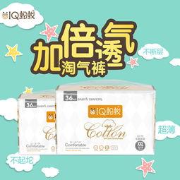 母嬰用品市場概覽 從供應、批發到銷售的完整商業鏈